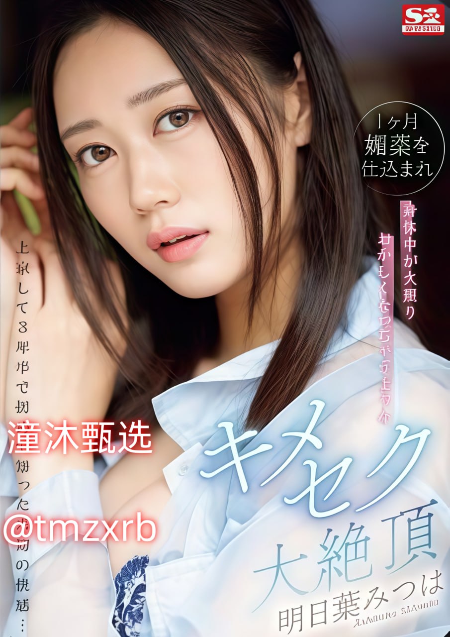 经典国产高清传媒AVメイリン モデルコレクション メ...